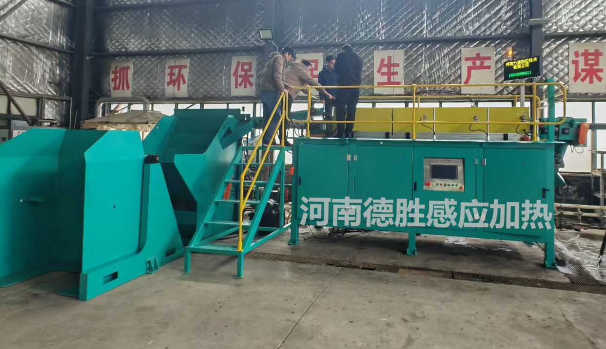 圓鋼中頻加熱鍛造爐